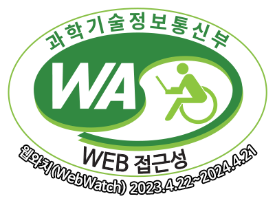 과학기술정보통신부 WA(WEB접근성) 품질인증 마크, 웹와치(WebWatch) 2022.4.22 ~ 2023.4.21