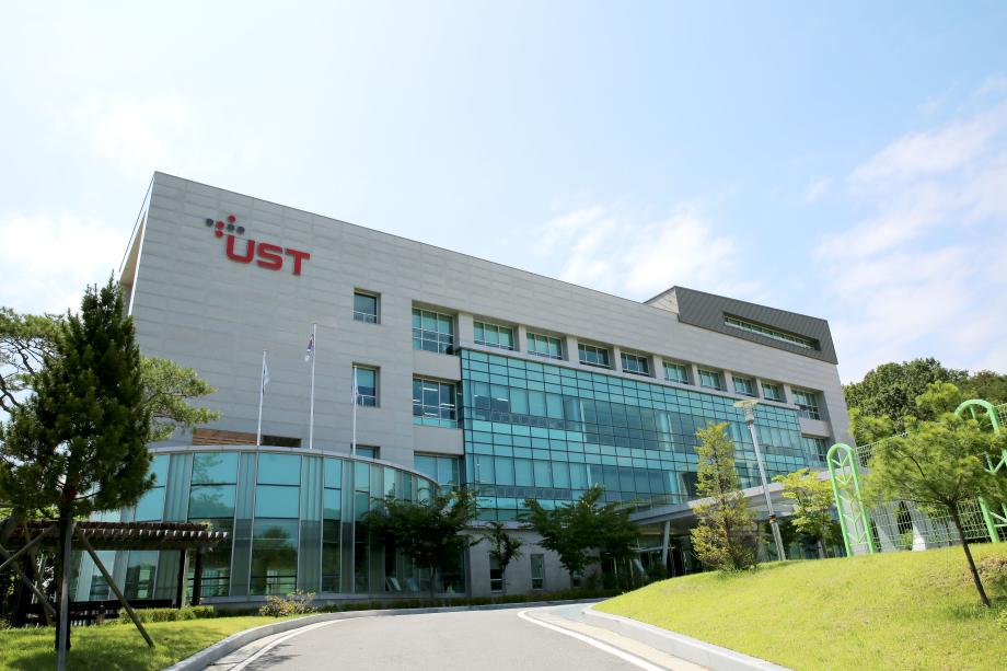 UST, 필수역량 기반 신입생 예비교육 개최 이미지