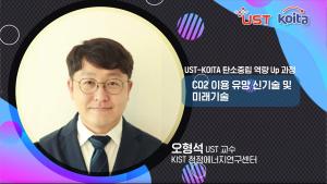 2일차 오형석교수 쇼츠영상 이미지